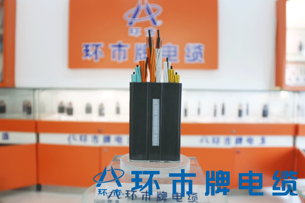 汕尾电缆